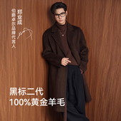 黑标二代 长款 石墨烯鹅绒内胆 伯爵卓尔全羊毛呢大衣男士 冬季