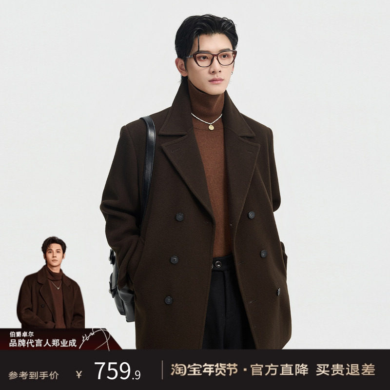 {全羊毛垫肩款}伯爵卓尔25初冬高级感毛呢大衣男士一手长呢子外套,男装,毛呢大衣,淘宝优惠券,粉丝福利购,淘宝优惠卷