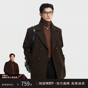 {全羊毛垫肩款}伯爵卓尔25初冬高级感毛呢大衣男士一手长呢子外套