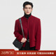 男全羊毛国风新中式 伯爵卓尔冬季 双面呢夹克男外套 郑业成同款
