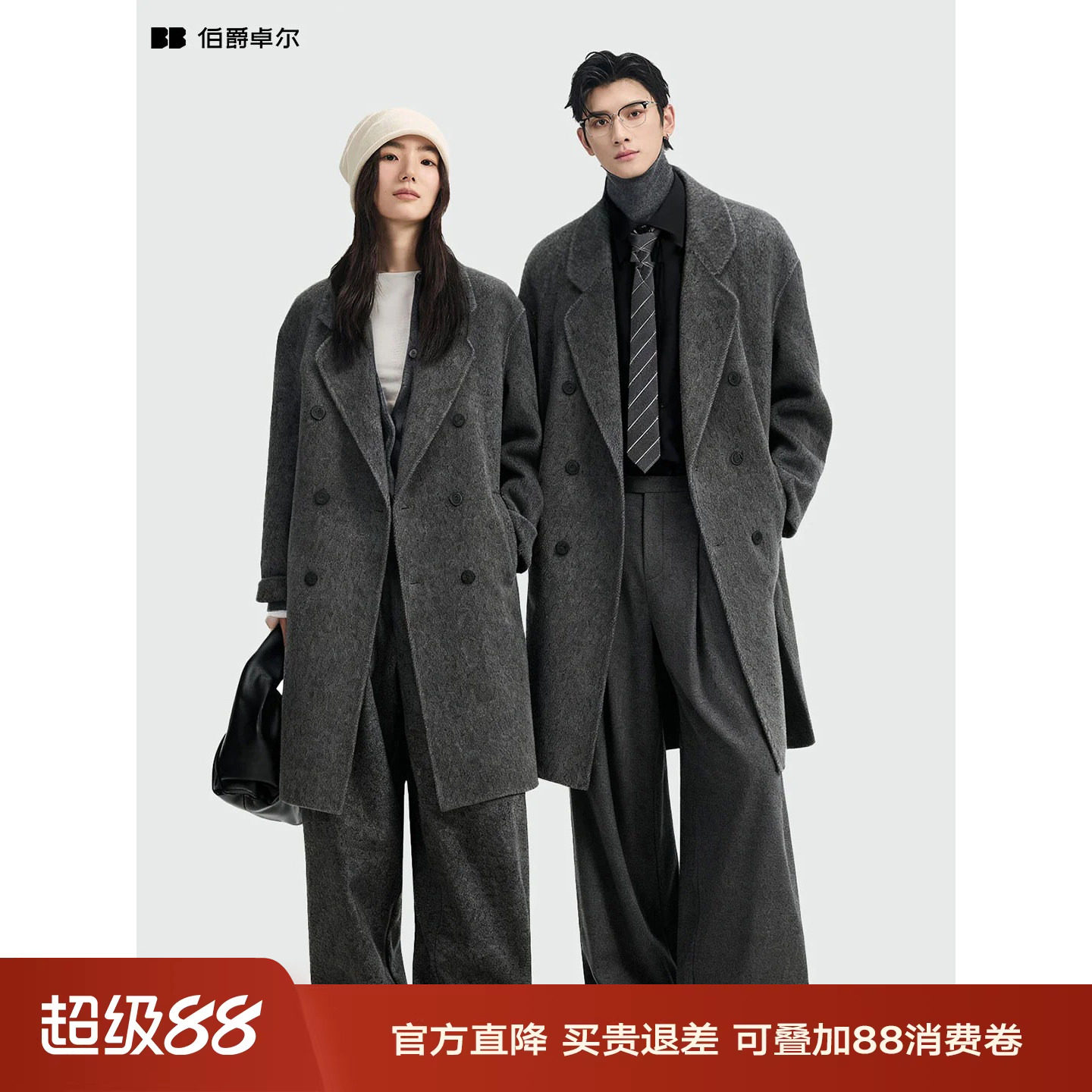 【黑标四代-中长款】骆驼绒石墨烯鹅绒内胆伯爵卓尔羊毛呢大衣男