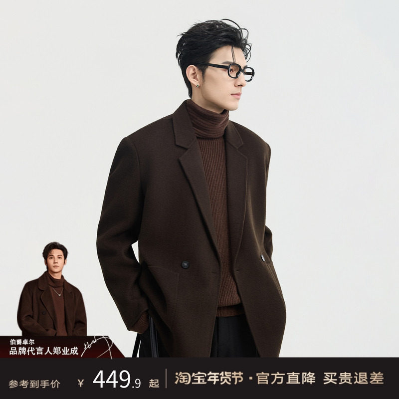 {100全羊毛} 伯爵卓尔25秋冬季短款毛呢大衣男通勤双面呢西装外套,男装,毛呢大衣,淘宝优惠券,粉丝福利购,淘宝优惠卷