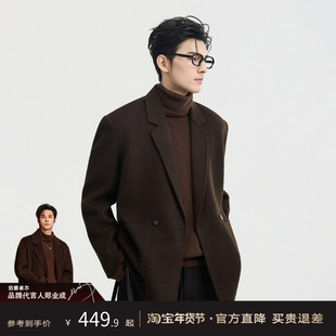 {100全羊毛} 伯爵卓尔25秋冬季短款毛呢大衣男通勤双面呢西装外套