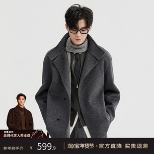 全羊毛可翻立领设计BJZE25冬季一手长双面毛呢大衣男韩式短款外套