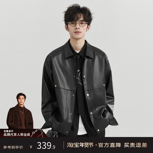 伯爵卓尔定织PU皮短款机车夹克男士2026年春秋季翻领休闲通勤外套