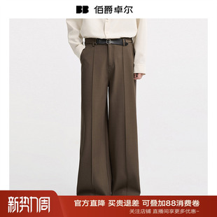 通勤阔腿裤 男士 直筒宽松休闲裤 {垂感抗皱立体剪裁}伯爵卓尔25秋季