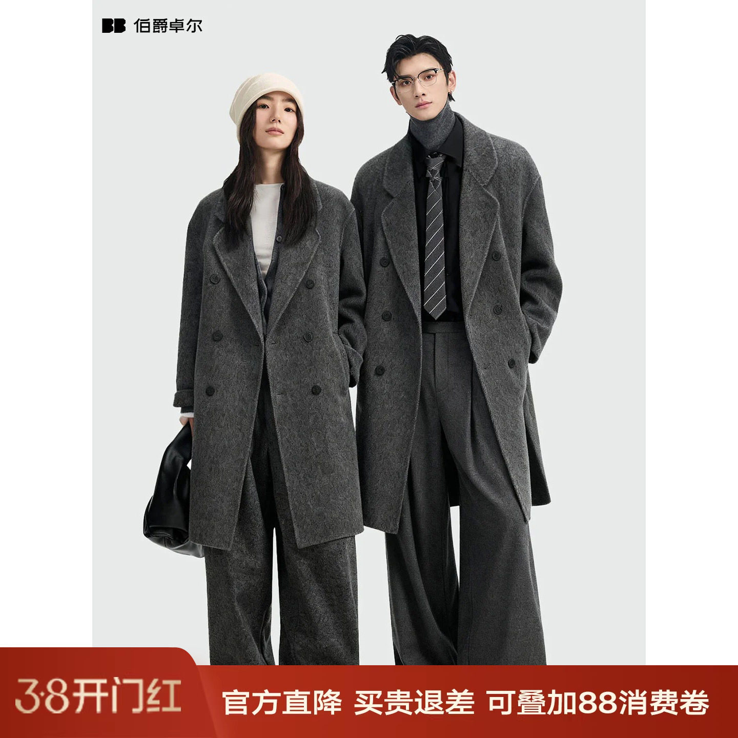 【黑标四代-中长款】骆驼绒石墨烯鹅绒内胆伯爵卓尔羊毛呢大衣男