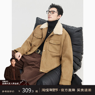伯爵卓尔仿麂皮绒翻领夹克外套男秋冬季短款加绒加厚羊羔毛领上衣