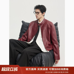 {小立领设计}伯爵卓尔26春季高级感短款皮衣外套痞帅机车风夹克男