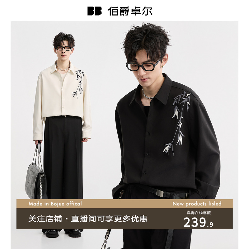 {高级感国风新中式竹叶设计}伯爵卓尔25秋季长袖衬衫男士复古上衣