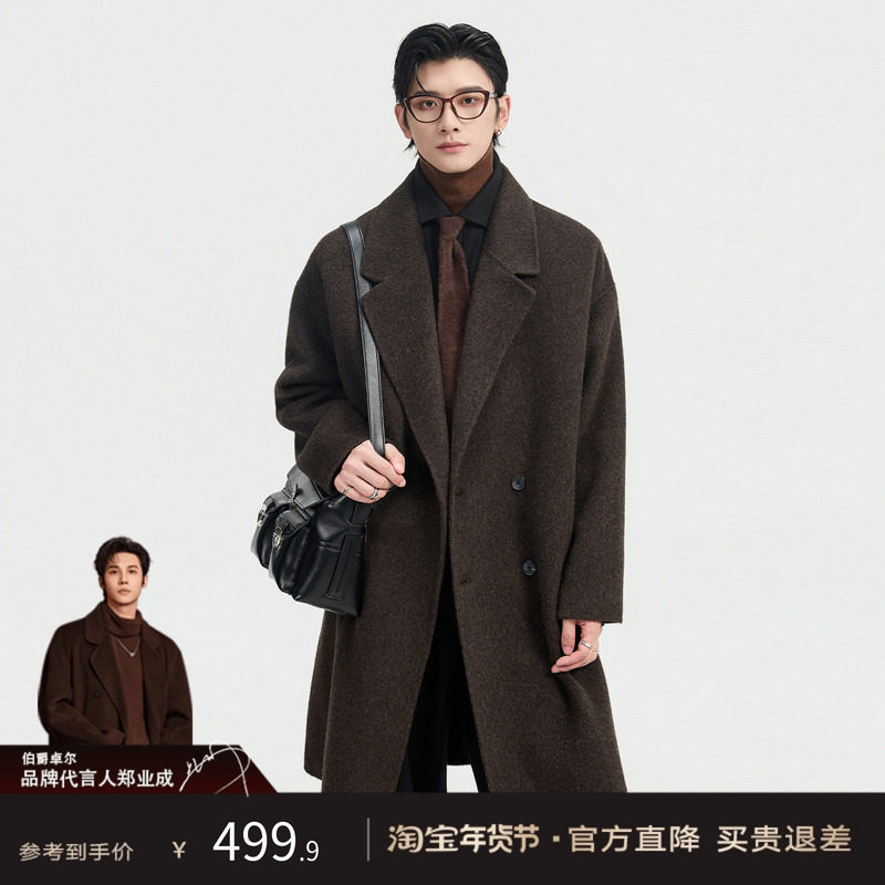 伯爵卓尔25冬季高级感韩版宽松牦牛绒羊毛大衣男士中长款呢子外套,男装,毛呢大衣,淘宝优惠券,粉丝福利购,淘宝优惠卷