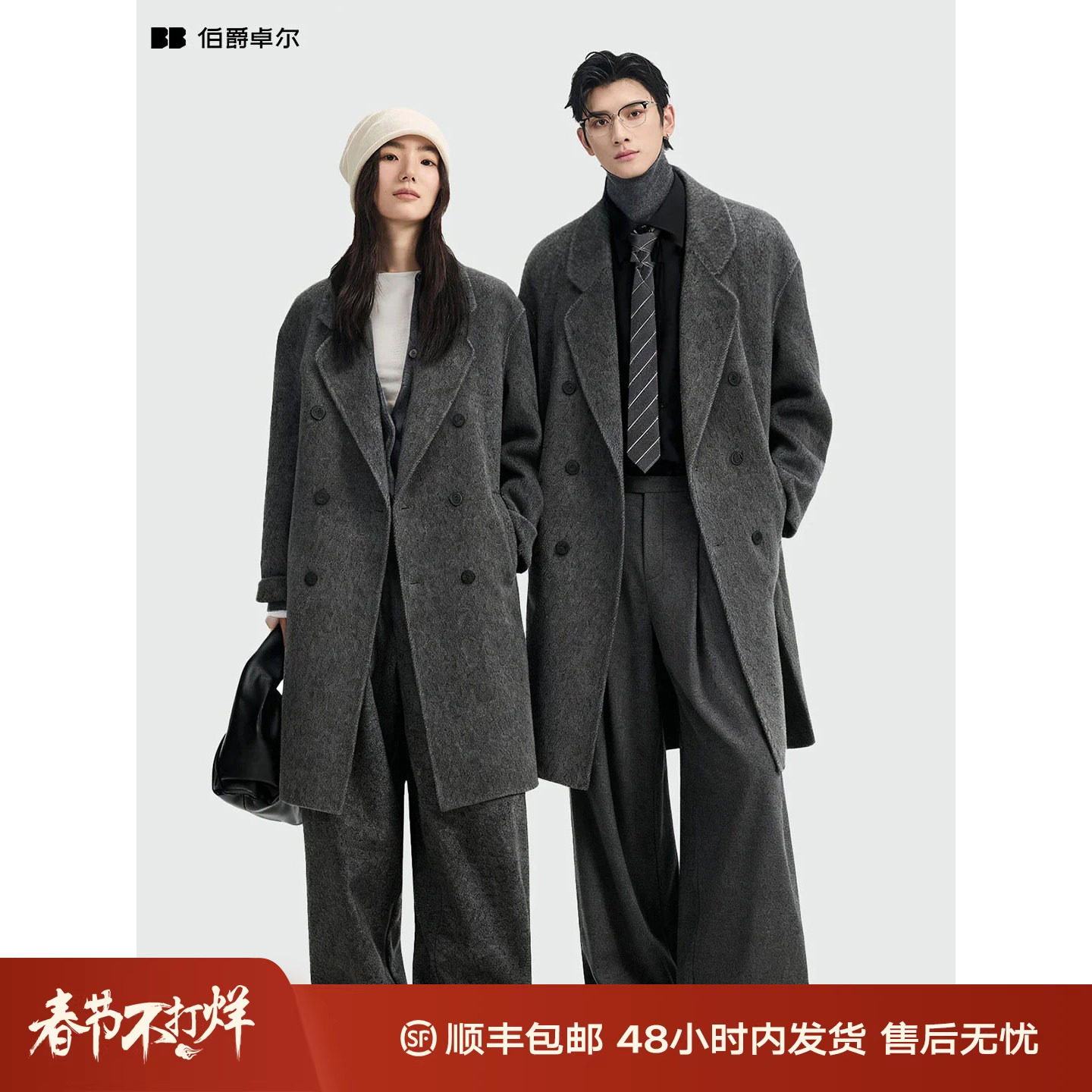 【黑标四代-中长款】骆驼绒石墨烯鹅绒内胆伯爵卓尔羊毛呢大衣男