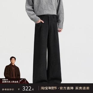 {山羊绒羊毛混纺}BJZE冬季加厚毛呢直筒宽松休闲裤男高级感黑裤子