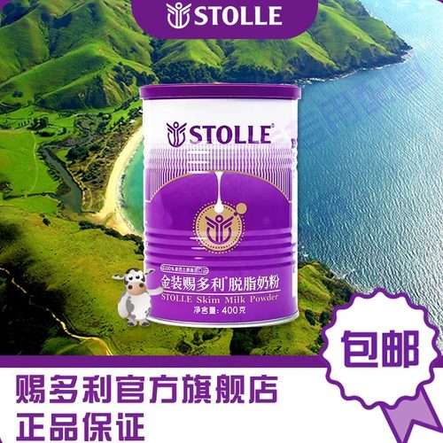 新西兰原装进口，免疫球蛋白，健康全家共享