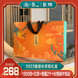 遂昌长粽遂心龙礼盒1800克盒6口味标准300克×6粽乡村手工长粽子