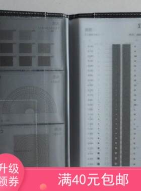 高精密新款卡规曲尺点规点污卡菲林尺套装测量具外观验促销F-47