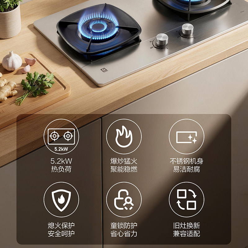 The official flagship store of the new model of Sakura gas stove, gas household dual-burner high-intensity stove, built-in natural gas liquefaction thumbnail 8