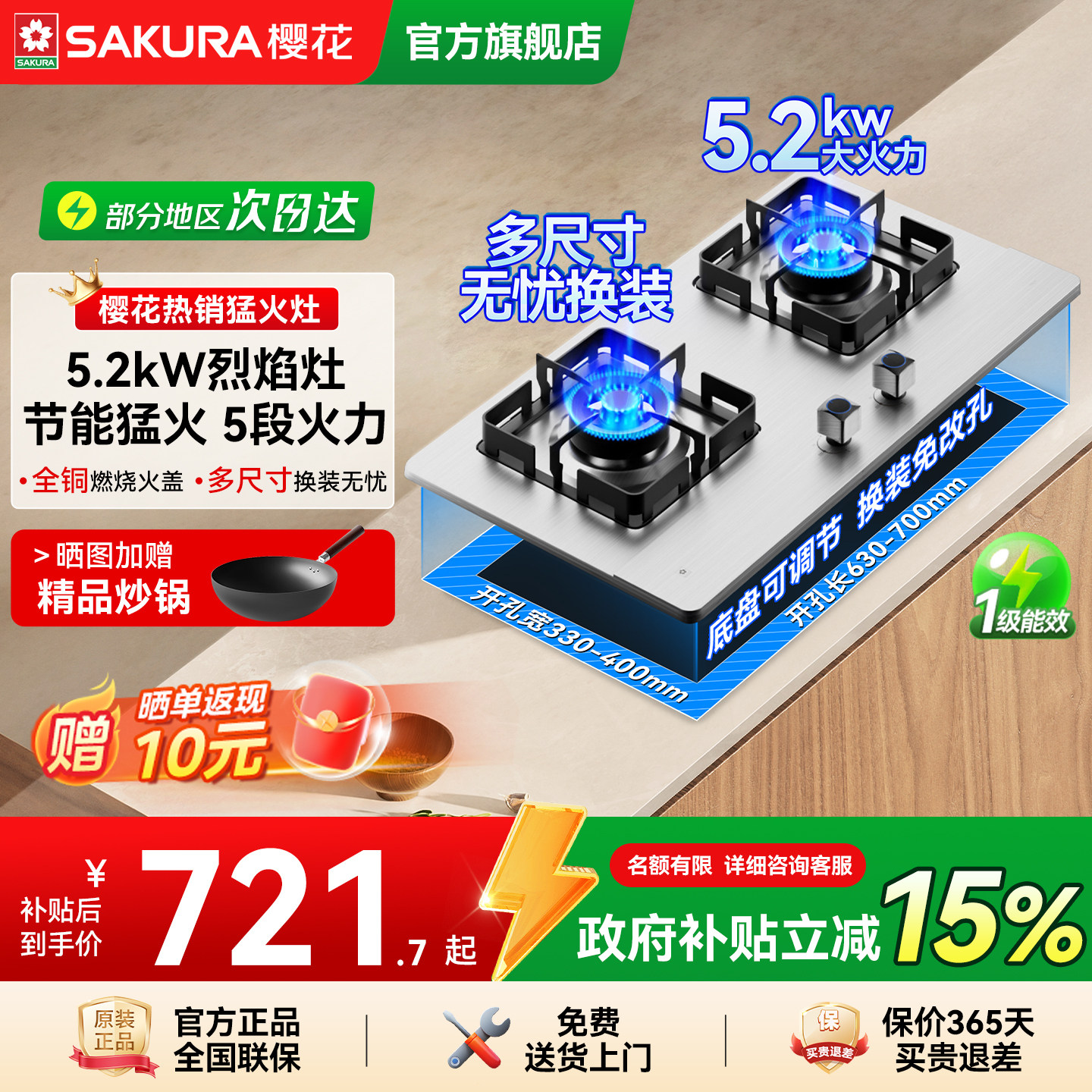 樱花燃气灶家用双灶台嵌两用天燃气煤气灶双灶液化猛火灶具旗舰店
