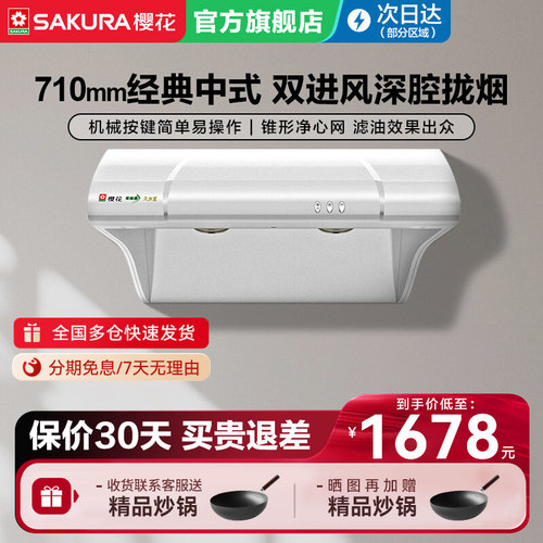 双马达大吸力 免费换油网