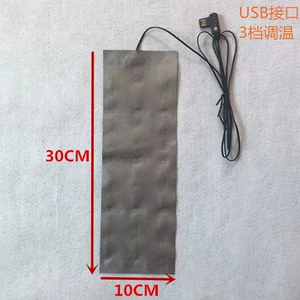 Графеновая нагревательная ткань. USB3 ТЕМПЕРАТУРА УПРАВЛЕНИЯ.