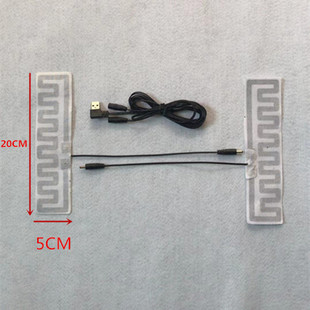 USB鞋垫发热片. 发热鞋电热片 暖脚宝. 鞋垫.电热鞋垫制作发热片