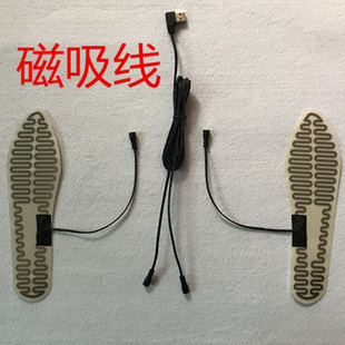 .发热鞋 垫电热片.学生电热鞋 垫发热片.可用手机充电宝.usb鞋 5V鞋