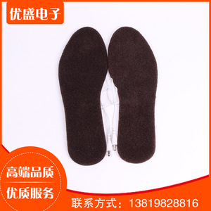 【厂家直销】5VUSB电热保暖鞋垫 电热鞋垫.USB鞋垫.保暖鞋垫