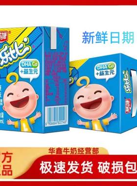 燕塘整箱120ml儿童奶包邮