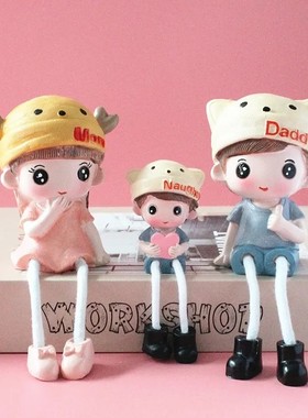 卡通可爱家居小摆件电视柜墙上玄关现代客厅房间装饰品一家三四口