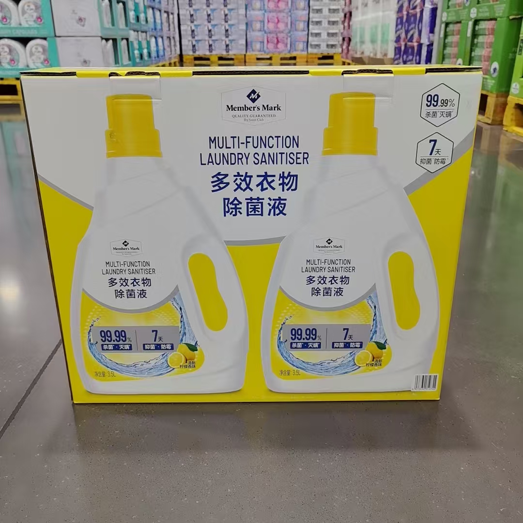 山姆代购MM多效衣物洗衣液3.5L内外衣物安心清洗