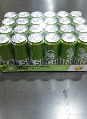 MM代购 伟狮梅子柠檬味气泡水330mLx24瓶泰国进口口感清爽回甘