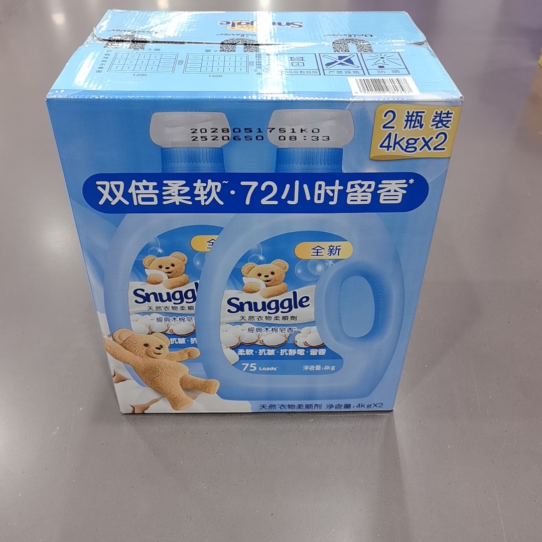 山姆代购Snuggle衣物柔顺剂4kg*2木棉皂香72小时留香柔软抗静电