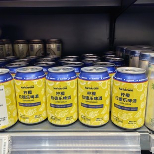 奥乐齐代购 Karlskrone柠檬拉德乐黄油味皮尔森可可味多口味啤酒