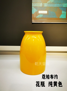 宜家代购国内蔻帕布约 花瓶纯黄色21cm复古陶瓷家用装饰摆件