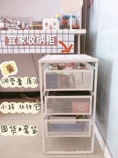 国内列纳特抽屉柜文件柜整理架收纳柜储藏柜 宜家代购