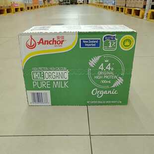 MM代购安佳(Anchor)新西兰进口 有机全脂纯牛奶 250mI*24 早餐奶