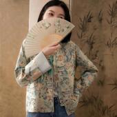 改良唐装 2026新款 宽松上衣国风外套 国风外套女盘扣刺绣春装 新中式