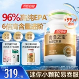 Рыбий жир Tomson By-Health EPA, 96% жир глубоководной морской рыбы высокой чистоты омега-3, мягкие капсулы для людей среднего и пожилого возраста для снижения уровня липидов в крови.