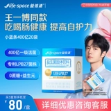 Пробиотики Libeshi Lifespace 40 миллиардов небольших синих полос для непрерывного ухода за кишечником для взрослых.