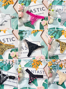 X352 新品杂款杂色花色美臀丁字裤女生瑜伽健身运动T-Back中低腰