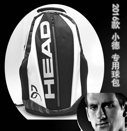 Sac de tennis - Ref 26008 Image 3