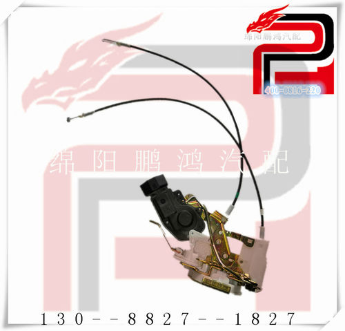 适用于吉利熊猫GX2英伦GC3车门锁体总成电机锁块马达锁机构闭锁器