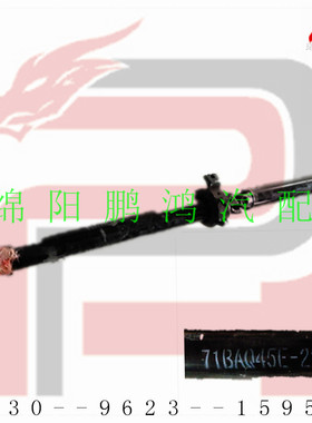 Pho金杯西部牛仔XC4F18-T小金牛SY1027BSQ45小货车后桥传动轴总成