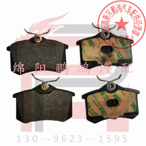 大众宝来帕萨特B5高尔夫雪铁龙C3荣威350中华H530双环CEO后刹车片