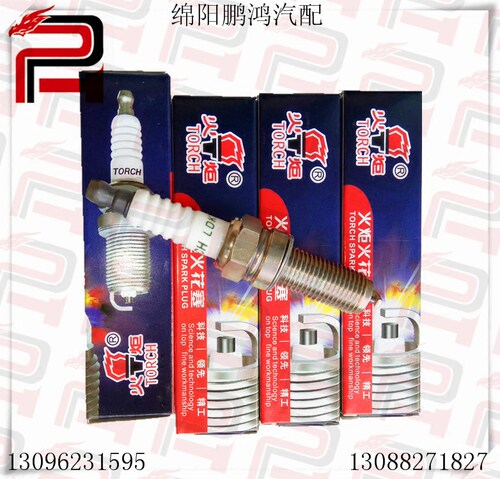 东风光330DK15现代悦动起亚福瑞迪K2K3雅阁8代瑞虎-火花塞LDK7RTC