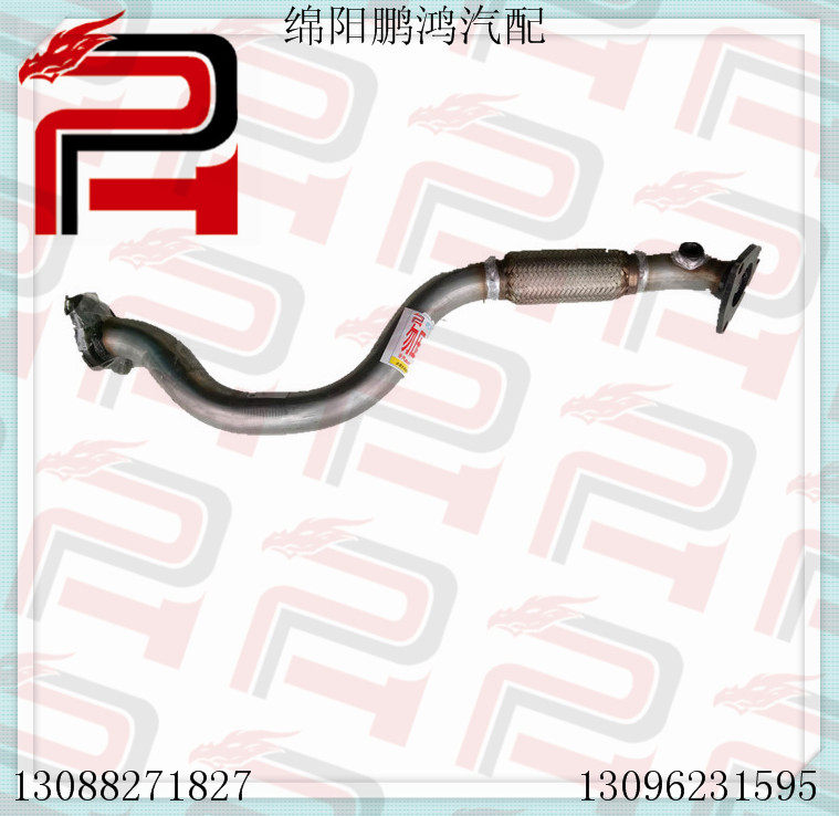 【鹏鸿配件严选高品质】长安逸动1.6-消声器前段排气管前节带软网