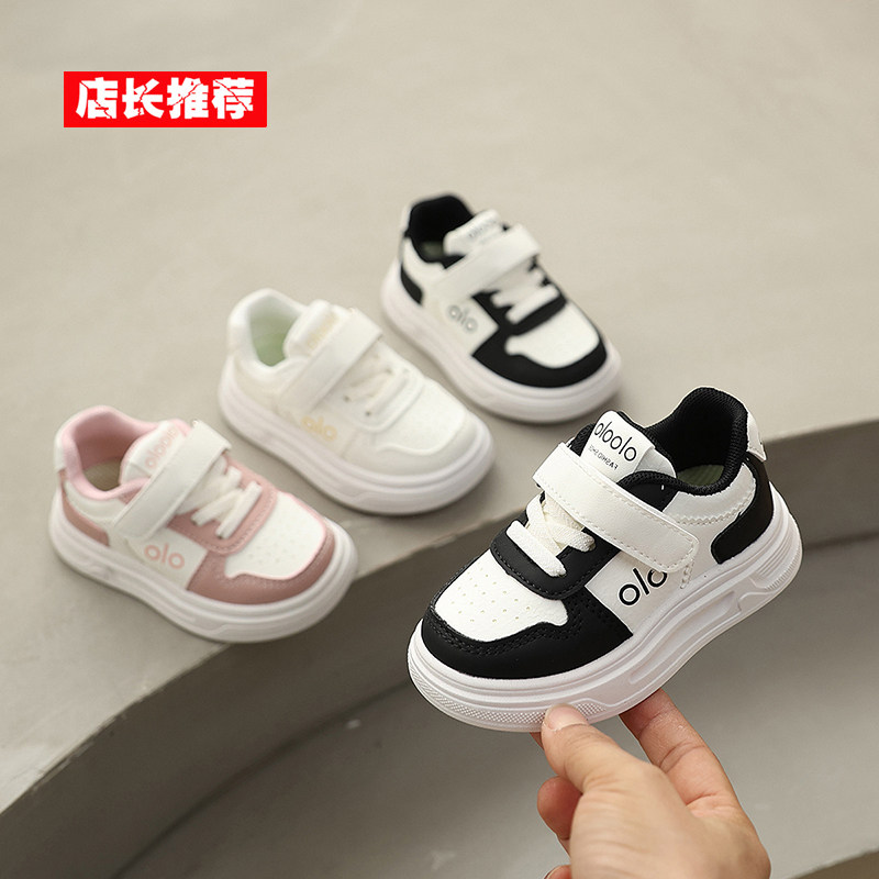 女童小白鞋2026春季儿童板鞋软底宝宝休闲鞋百搭中小童运动鞋男童