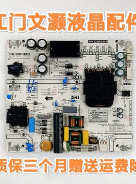 小米L65M5-4X 电源板PW.138W2.981