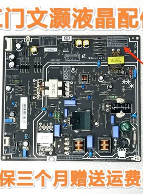 原装 测试好 小米L40M2-AA /AD 电源板 PSLF850401X FSP095-2FS01