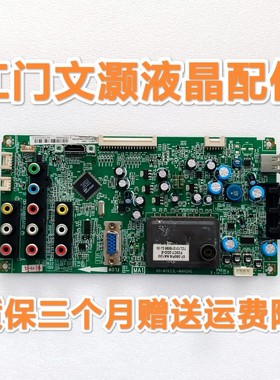 TCL L24/26/37/32F11/P31/M9B/F19/C32F12 主板 40-MTK23L-MAH2XG